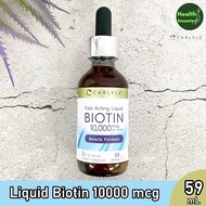 <Carlyle> Liquid Biotin 10000 mcg 59 ml