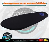 DSB Racing เบาะปาด Wave110i LED (2019-2023) ใหม่เบาะแต่งเวฟ110i เบาะDSBแท้ เบาะมอเตอร์ไซต์ ผ้าเรดเดอ