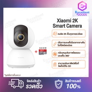 [Global Version] Xiaomi Mi Home Security Camera 360° IP camera PTZ 2K / 2K Pro CCTV WiFi Video Webcam 1296p กล้องวงจรไร้สายเน็ต Wifi Wireless IP camera กล้องวงจรปิดอัจฉริยะ Night Vision กล้องวงจรปิดไร้สายอัจฉริยะ