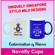 Customised Name Cup / Singapore Design Mug / Mahjong / 4D / Toto / Soccer / Colour Changing Couple M