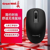 Great Wall S3 Notebook Desktop Computer 2.4G Radio Photoelectric Mouse SB Wireless Business Home