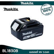 MAKITA แบตเตอรี่ 18V 3.0Ah BL1830B (632M79-7)