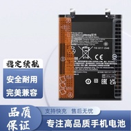 Suitable for Redmi note12Pro Mobile Phone Battery note12 Discovery Version Battery Board BP4K/BP4H E