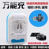 Camera ccd Battery Universal Charger Old Man Game Console Old-fashioned Camera CCD Electric Board Un