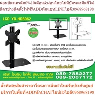 Tv Stand With Digital Box Storage Tray Can Hang 17-47 Inches All Brands