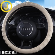 Automobile steering wheel dermis