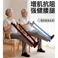 Digital Elastic Band Back Stretching Exercise Multi-Segment Yoga Stretching Band