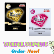 森田藥粧雙抗緊緻面膜 二重奏 5片裝*2盒 [平行進口] 有效期至：10/2027 或之後