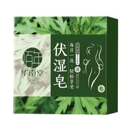Bath Argy Wormwood Essential Oil Soap Cleaning Hall Acne Removal2024.1.30Natural Wet Face Soap Skin Rejuvenation Argy Wormwood Handmade Soap Spot Goods in South China