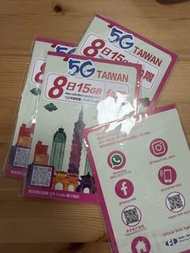 Taiwan 5G SIM Card 8 Days 15GB 台灣電話卡 6月30到期