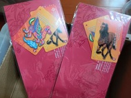 2002年香港地鐵馬年紀念車票