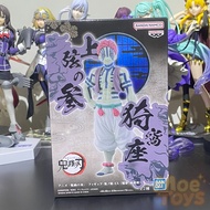 BANPRESTO Oni no Sou Figure - Akaza - Kimetsu no Yaiba