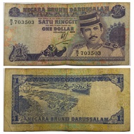 Brunei Banknote, 1 Ringgit / 1 Dollar 1989, VF Circulated.