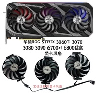 ASUS ROG STRIX 3060Ti 3070 Raptor 3080 3090 6700xt 6800 Graphics Card Fan