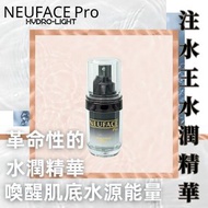 NEUFACE Pro 注水王