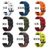 Suitable for Garmin Fenix7/7pro/6 Two-Color Quick Release Silicone Strap Fenix7x/7xpro/6x/5x Wristba