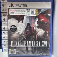 PlayStation PS5 Final Fantasy XVI FF Disc Games