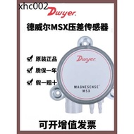 American Dwyer Dwyer Digital Display Differential Pressure Gauge LCD Display Pressure Transformer MS