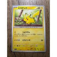 Pokemon Japanese 151 - Pikachu - 025/165 C  - Non Holo