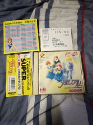 PCE -CD 心跳回憶