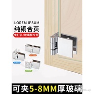 Glass Hinge Glass Door Hinge Copper Hinge Cabinet Door Hinge Hole-Free Glass Clip Glass Display Cabi