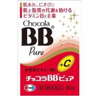 Eisai 衛采 俏正美 Chocola BB pure 80錠【第3類醫藥品】