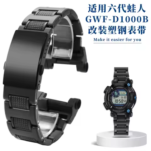 Outdoor PVC-plastic composite watch strap for the Casio G-SHOCK 6th Generation Frogman 3445 Series G