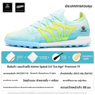 KELME รองเท้าฟุตบอลผู้ชาย TF หญ้าเทียมการแข่งขันระดับมืออาชีพการฝึกอบรมฟลายดิสก์ น้ำหนักเบา การดูดซั
