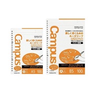 Kokuyo Campus Loose Leaf Paper Refill / Ruled (A5/B5) Kokuyo Loose Leaf