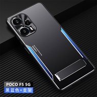 POCO F5 5G Case For POCO F5 5G【Matte aluminum alloy+TPU+PC shockproof phone case cover】