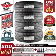 YOKOHAMA ยางรถยนต์ 265/65R17  รุ่น GEOLANDAR H/T G056 4 เส้น As the Picture One