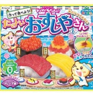 日本知育菓子《壽司組》可食用