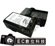 【EC數位】Canon IXUS310HS S95 SX240 500HS NB6L LPE5 NB-5L 充電器