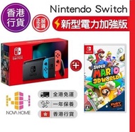 任天堂 - Mario 3D World 超級瑪利歐 3D 世界 + 狂怒世界 + SWITCH NS 紅藍配色主機 - 香港行貨 [遊戲封面：日版 / 美版 / 歐版 / 亞洲版隨機出貨]