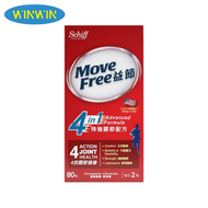 Move Free 4合1特強關節配方 80粒 葡萄糖胺 軟骨素 (EXP:10/28)