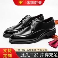 Leather Shoes Men's EVA Thick-Soled Men's Shoes Genuine Leather Formal Business Men's Leather Shoes 