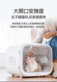 AirSalon Max 智能寵物烘毛機