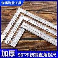 Stainless Steel Angle Ruler 90 Degree Right Angle Ruler L-Shaped Ruler Thickened Extra Thick Woodwor