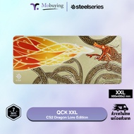 SteelSeries x CS2 Dragon Lore Collection เมาส์เกมมิ่งไร้สาย แผ่นรองเมาส์เกมมิ่ง