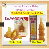 Doctor Baby Slim Neck Or Wide Neck Slow Flow Transparent Nipples (Teat) Puting Botol Susu Puting War