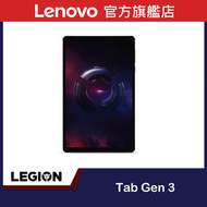 Lenovo - Legion Tab Gen 3 電競平板 (With Folio Case + Glass Film) ZAEF0050HK