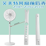 Emmett Electric Fan CS35-R18 CS35-R12 FS35129R Body Shell Switch Box Shell Accessories Ready Stock
