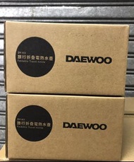 全新行貨 Daewoo 大宇 摺疊式旅行電熱水壺 DY-K3