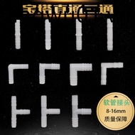 Hose Connection L-Shaped T-Shaped Pagoda Tee Plastic Hose Connection Pipe Fittings Daquan PVC Fish T