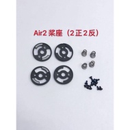DJI AIR2 Propeller Base MAVIC AIR 2 Propeller Blade Base Motor Base AIR2 Accessories