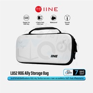 IINE L852 ROG Ally Storage Bag กระเป๋าสำหรับใส่เครื่องเล่นเกม ROG Ally กันกระแทก การตก และ รอยขีดข่ว