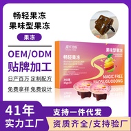 Blueberry Jelly Enhanced Enzyme Jelly ttt10.16 Enzyme OEM Fruit Flavor Probiotic Enzyme Jelly Enzyme