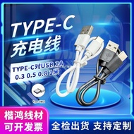 Type-C Charging Cable Fast Charging 2A Data Cable Bluetooth Earphone Power Bank Wireless Charging US