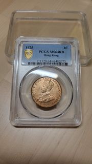 1925 香港一仙 PCGS MS64RD 金盾評級