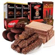 Richeese/Richeese Biscuit Chocolate Biscuit Brownie Flavor Cookie Wafer Combination Series#Richeese/